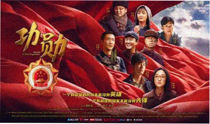八戒八戒在线观看高清免费全集首页海报