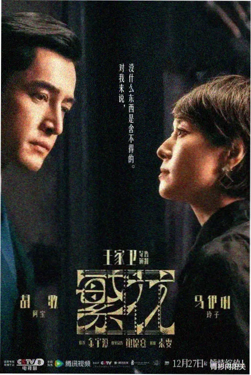 八戒八戒在线观看高清免费全集完整版
