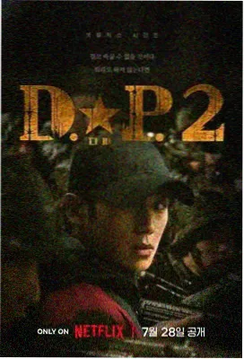 神话改编优质剧集